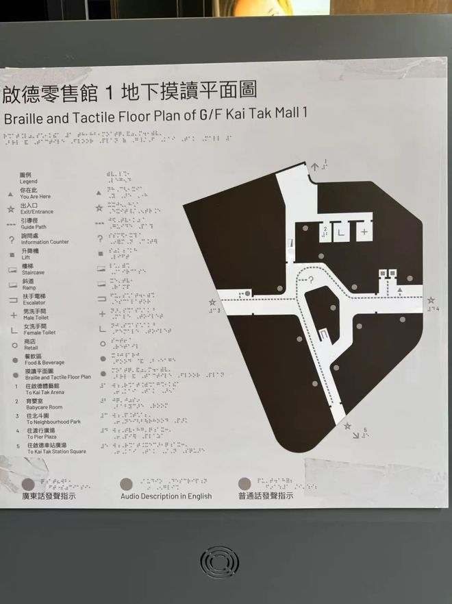 实探｜深港“抢人”大战升级香港这4家新开商场拿什么赢？(图8)