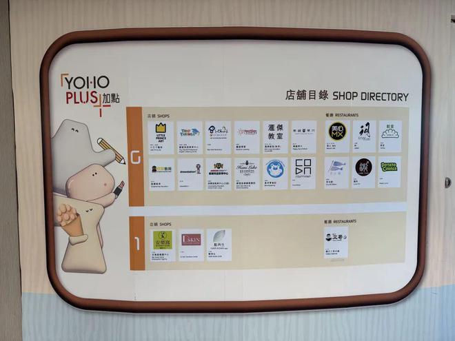实探｜深港“抢人”大战升级香港这4家新开商场拿什么赢？(图24)