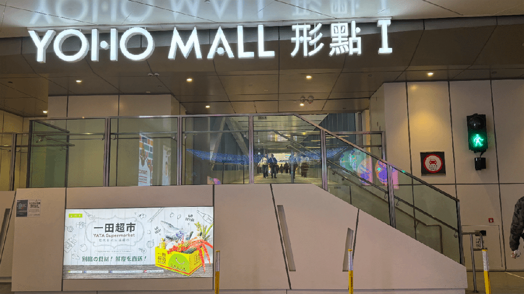 实探｜深港“抢人”大战升级香港这4家新开商场拿什么赢？(图31)