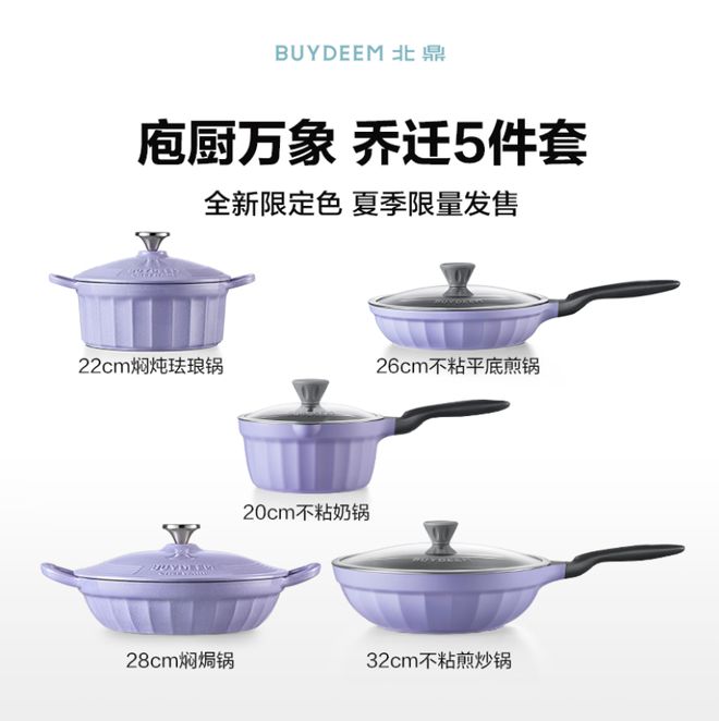 北鼎卖这么贵凭啥？(图2)