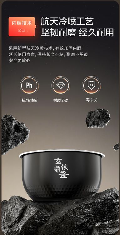 万鹏八年攻关路：美的烹饪电器从原创科技到引领潮流(图2)