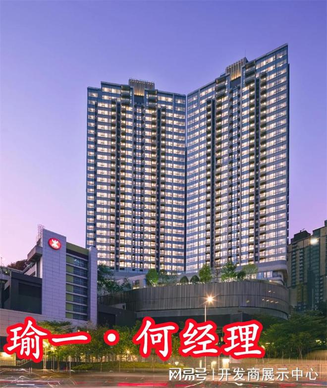 瑜一INONE香港何文田传统豪宅区低总价品质住宅项目现状如何(图1)