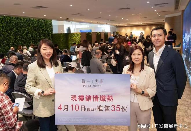 瑜一INONE香港何文田传统豪宅区低总价品质住宅项目现状如何(图4)