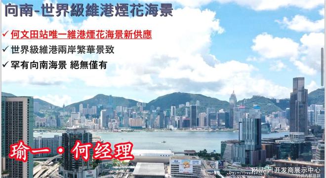 瑜一INONE香港何文田传统豪宅区低总价品质住宅项目现状如何(图7)