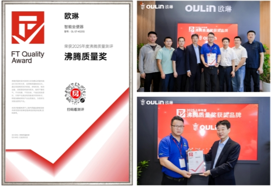 欧琳闪耀2025KBC智净未来重塑现代厨房新体验(图6)