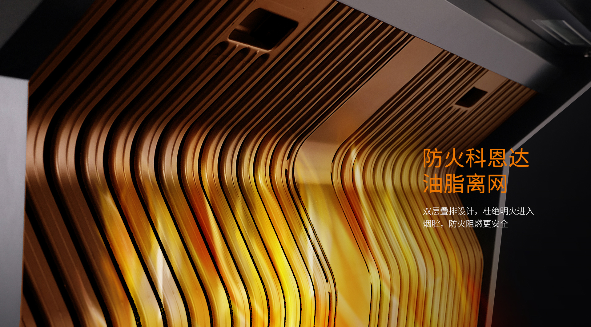 2024全新烹饪方式开启厨房新风尚！-科恩厨房电器(图1)