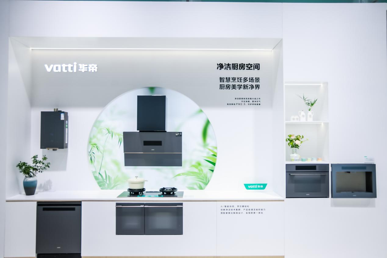 华帝超薄烟机：以“三好”标准重塑厨房健康美学新范式(图5)