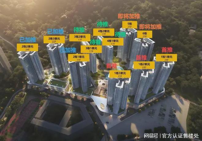 观山海家园建面约138㎡的大户型专为追求高品质生活的人群打造(图5)