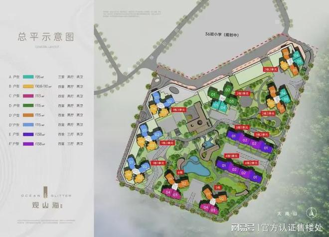 观山海家园建面约138㎡的大户型专为追求高品质生活的人群打造(图6)