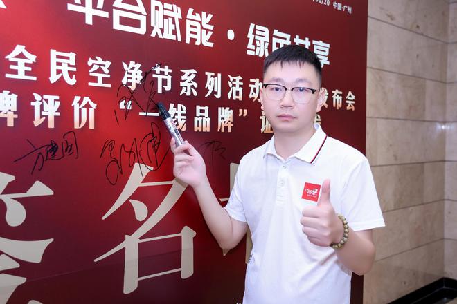 广东高夫智能科技荣获“一线品牌”称号领航健康燃气灶新时代(图1)