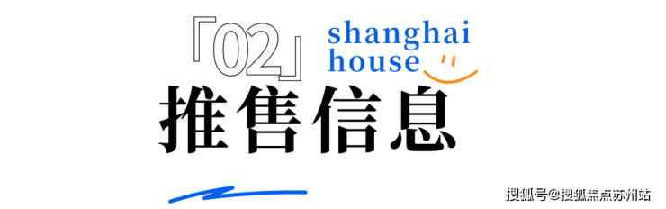 江湾金茂府-售楼处首页-江湾金茂府-售楼处电话-开盘时间-房价-户型-楼盘详情(图7)