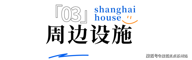 江湾金茂府-售楼处首页-江湾金茂府-售楼处电话-开盘时间-房价-户型-楼盘详情(图18)