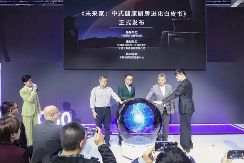 权威背书铸就品质标杆火星人集成灶以科技重塑厨房健康生态(图8)