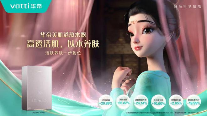 龙头厨电品牌的中场战事(图3)