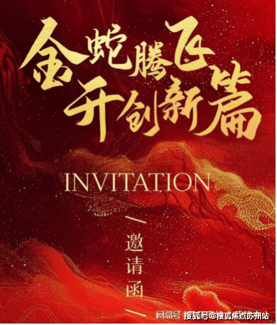 银杏汇-售楼处首页网站-杭州银杏汇售楼处欢迎您2025楼盘详情价格户型(图2)