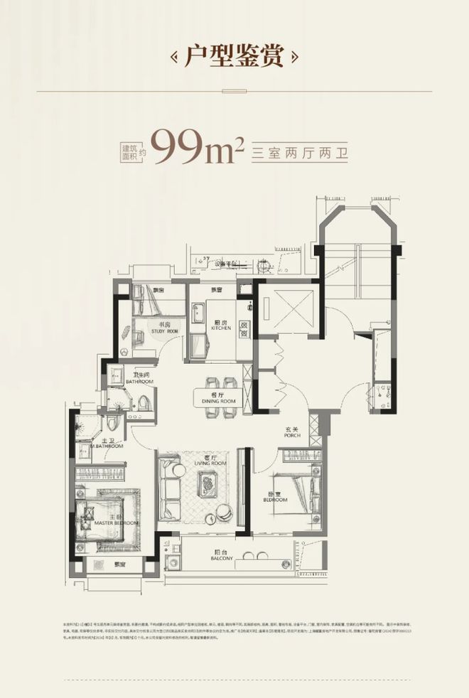 ®越秀杨浦天售楼处越秀杨浦天发布：体验精装家园(图7)