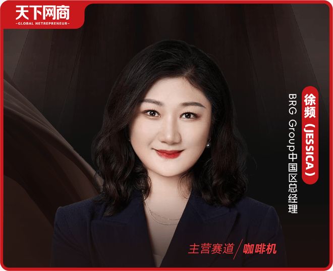全球千亿产业头部卡位中国市场5000元爆款“击穿中产”(图4)