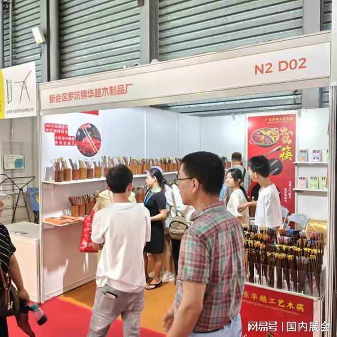 7月必看！2025上海家居日用商品百货展会行业巅峰盛宴！(图1)