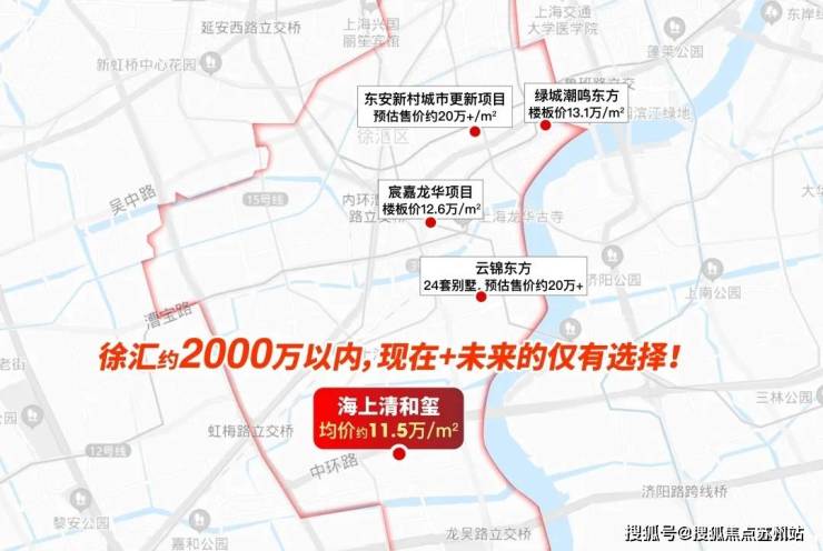 海上清和玺售楼处电话-小区环境-海上清和玺-营销中心热线-楼盘详情(图5)
