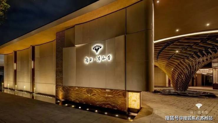 海上清和玺售楼处电话-小区环境-海上清和玺-营销中心热线-楼盘详情(图11)