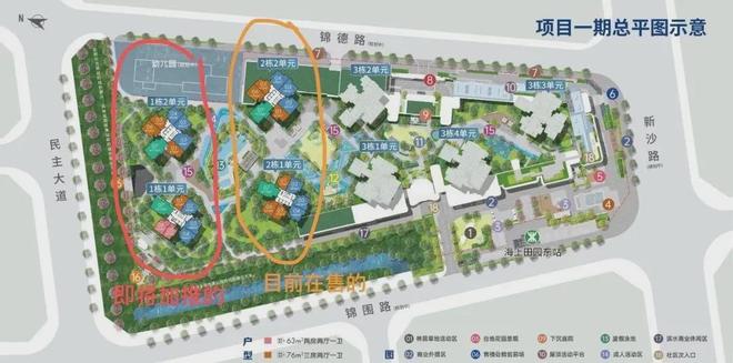 ㊣卓越前海未来城售楼处发布✦卓越前海未来城网站@(图5)