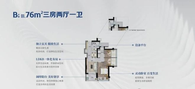 ㊣卓越前海未来城售楼处发布✦卓越前海未来城网站@(图7)