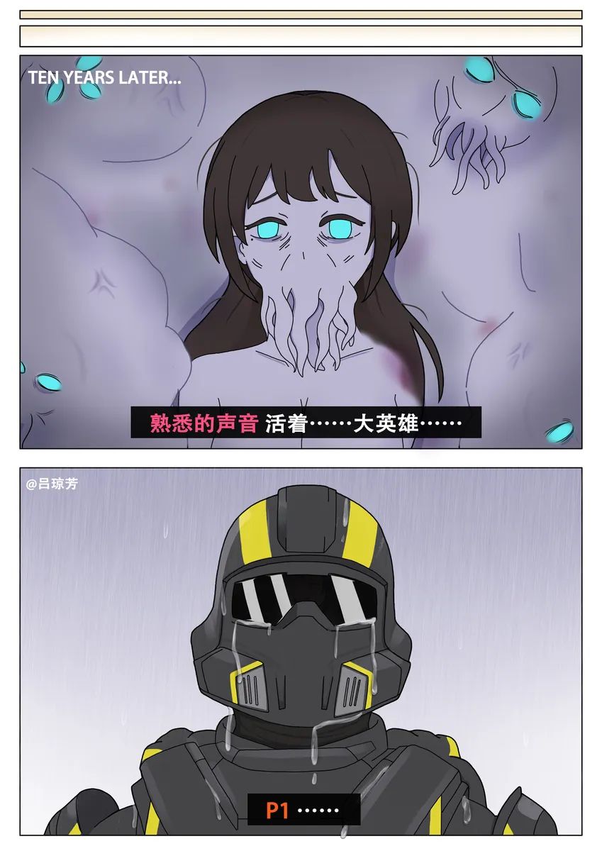 红土转型精选混合(LOF)(图12)