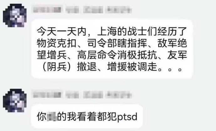 红土转型精选混合(LOF)(图19)