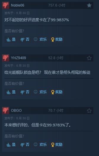 红土转型精选混合(LOF)(图35)