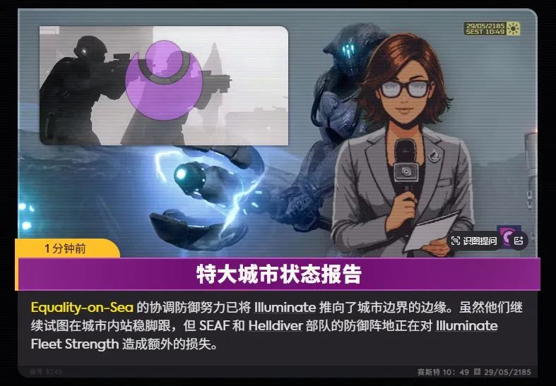 红土转型精选混合(LOF)(图33)