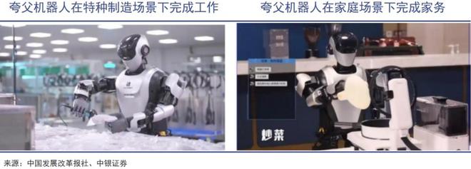 厨房里的寒冬(图7)