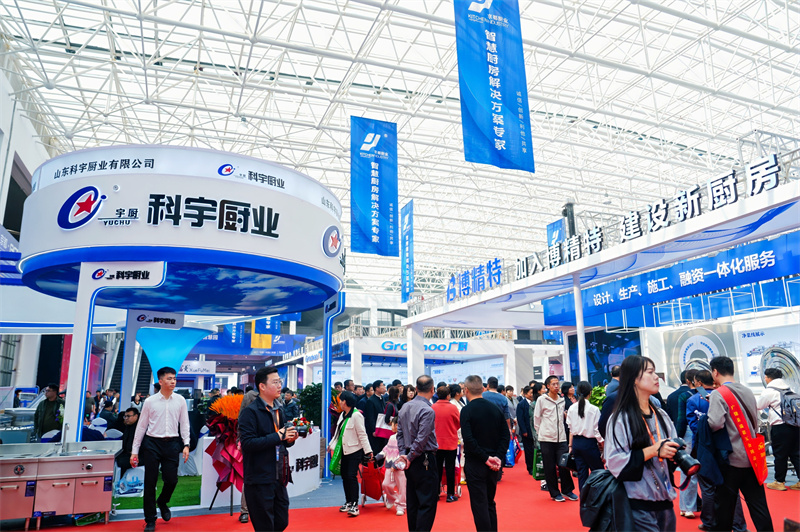 2024第十九届中国（博兴）国际厨具节开幕(图3)
