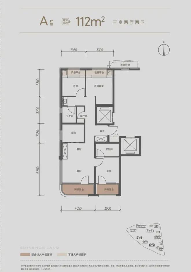 和颂九里(2025北京和颂九里)首页网站-楼盘详情-户型配套(图7)