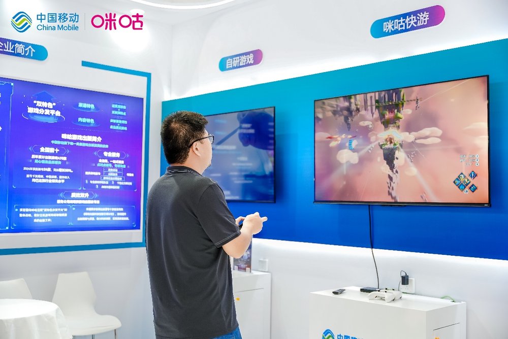 咪咕互娱以“内容+科技+融合创新”助力数字出版行业高质量发展(图2)