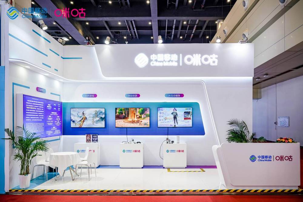 咪咕互娱以“内容+科技+融合创新”助力数字出版行业高质量发展