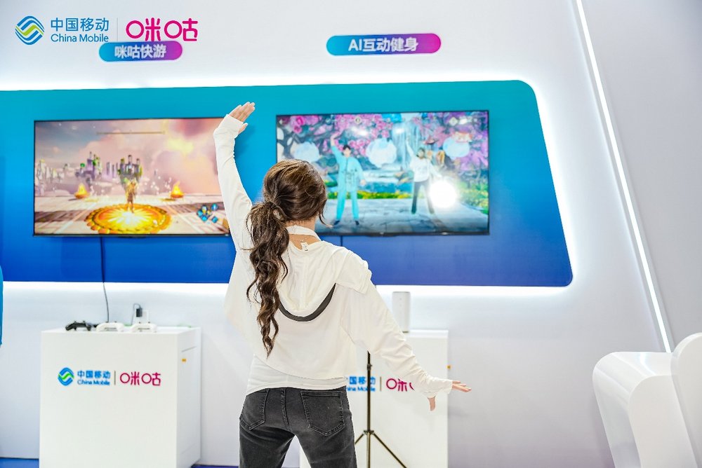 咪咕互娱以“内容+科技+融合创新”助力数字出版行业高质量发展(图3)