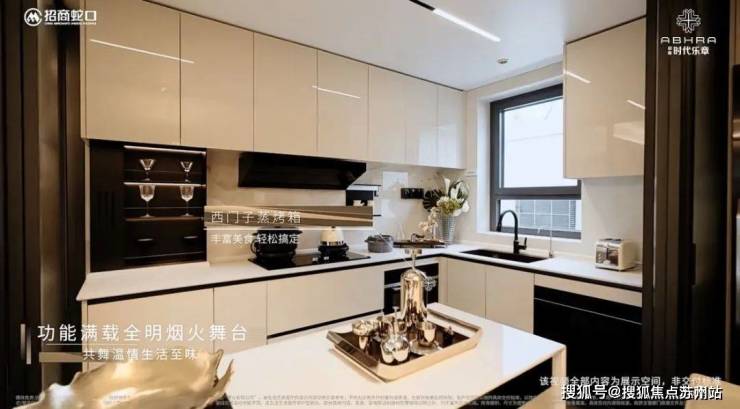 招商时代乐章售楼处电话_招商时代乐章楼盘详情-2025年最新房价+户型+地址+位置(图21)