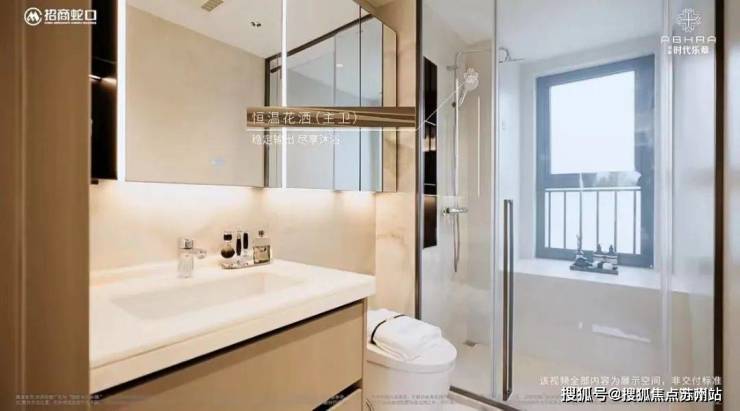 招商时代乐章售楼处电话_招商时代乐章楼盘详情-2025年最新房价+户型+地址+位置(图24)