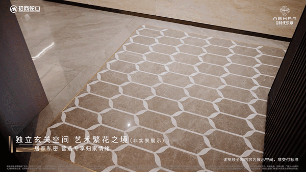 招商时代乐章售楼处电话_招商时代乐章楼盘详情-2025年最新房价+户型+地址+位置(图28)