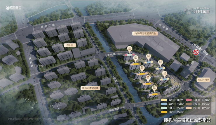 招商时代乐章售楼处电话招商时代乐章售楼中心电线楼盘百科首页网站楼盘百科首页网站处24小时热线电话