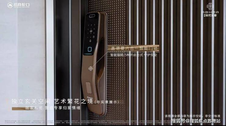 招商时代乐章售楼处电话招商时代乐章售楼中心电线楼盘百科首页网站楼盘百科首页网站处24小时热线电话(图18)