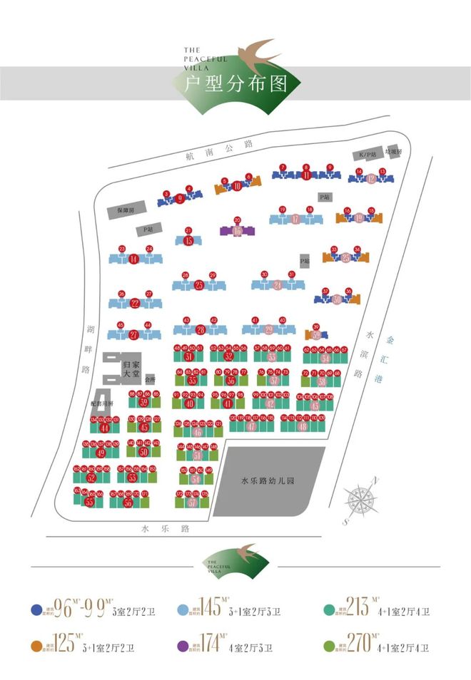 上江南·璟荟名庭(售楼处)首页网站-2025上江南·璟荟名庭销售中心(图16)