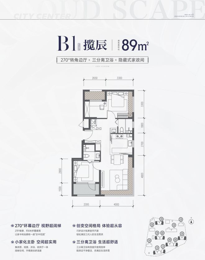 热搜好房丨云璟揽阅售楼处发布！云璟揽阅打造理想品质生活！(图10)