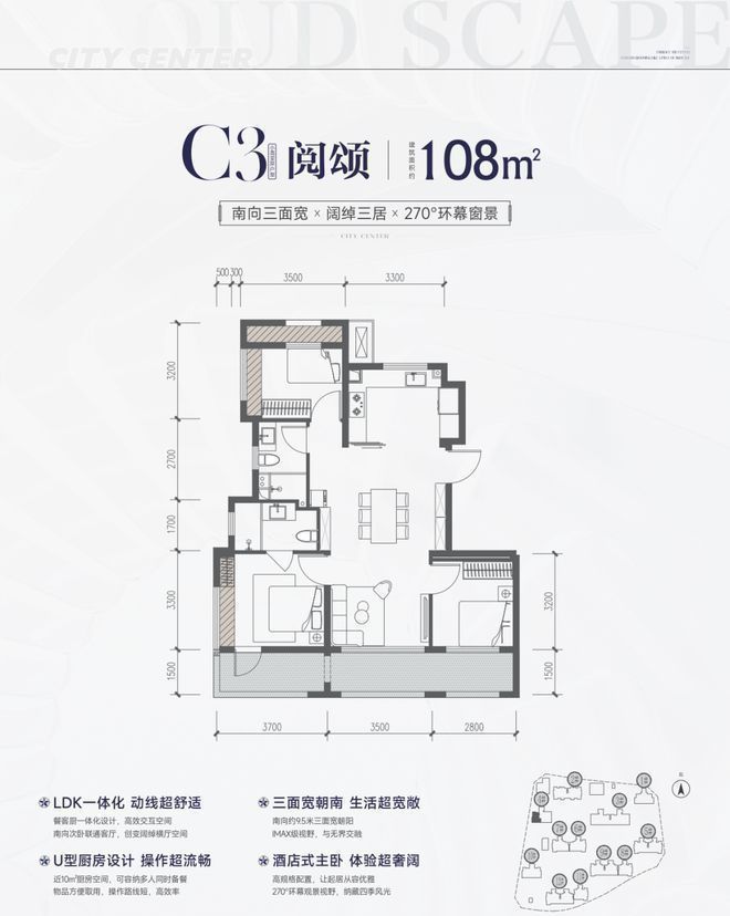 热搜好房丨云璟揽阅售楼处发布！云璟揽阅打造理想品质生活！(图12)