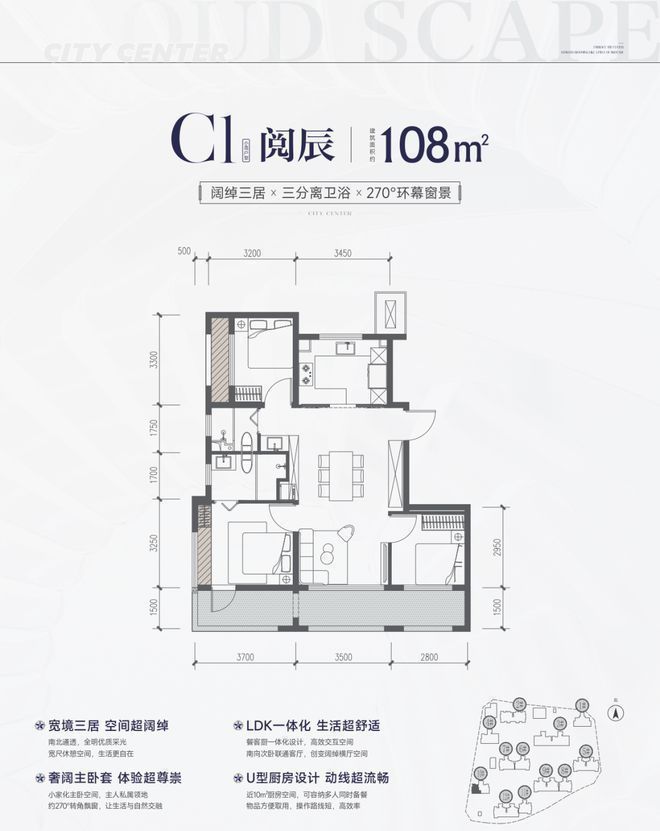 热搜好房丨云璟揽阅售楼处发布！云璟揽阅打造理想品质生活！(图11)