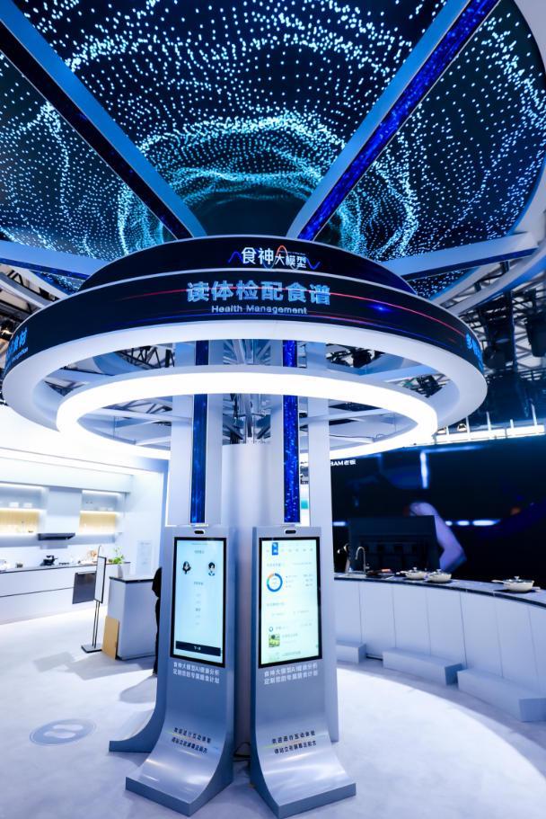 Q2营利双增老板电器穿越周期向“烹饪伙伴”转型