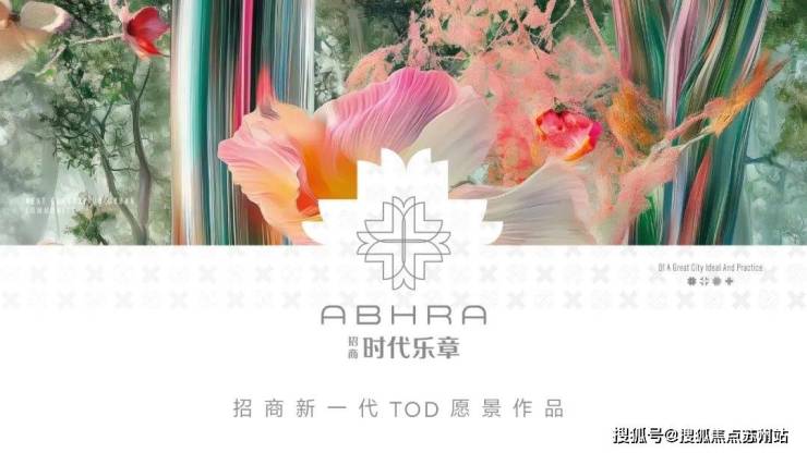 招商时代乐章售楼处首页网站-2025最新房价+户型图+小区环境+配套-电话(图2)