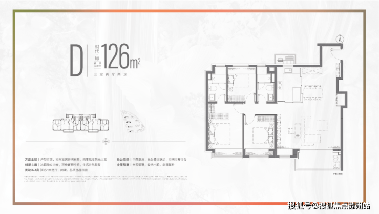 招商时代乐章售楼处首页网站-2025最新房价+户型图+小区环境+配套-电话(图17)