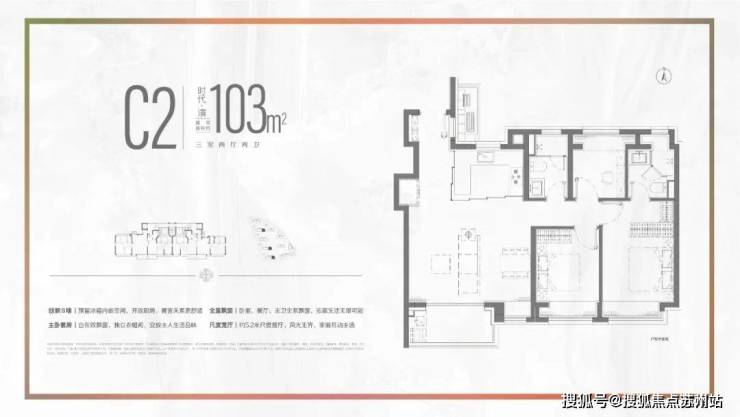 招商时代乐章售楼处首页网站-2025最新房价+户型图+小区环境+配套-电话(图16)