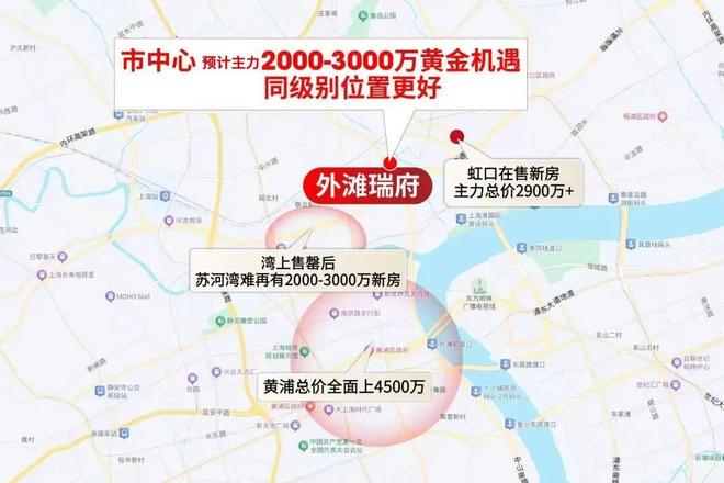 【火热来袭】华润外滩瑞府发布：华润·外滩瑞府新传奇！(图3)